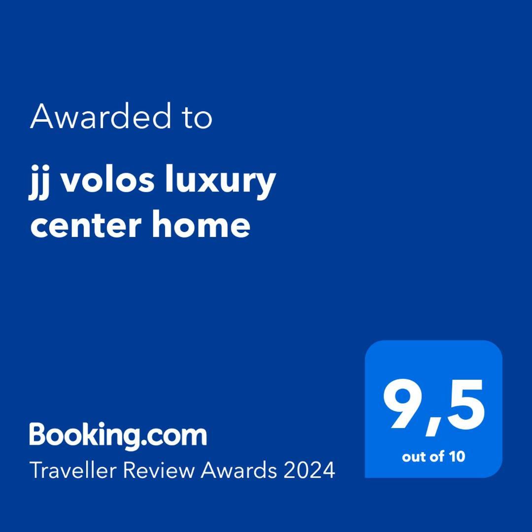 Jj Volos Luxury Center Home Exterior foto